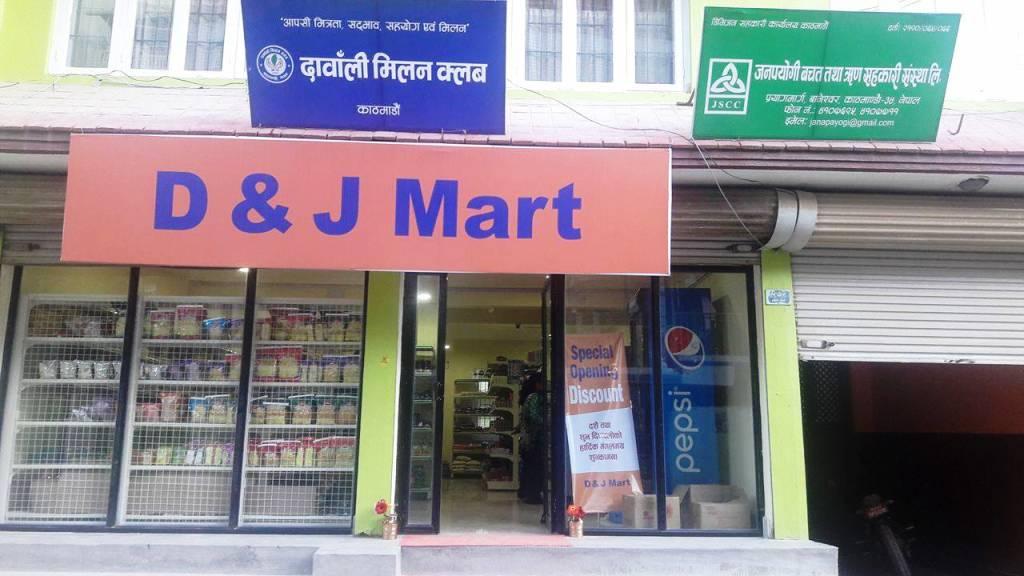 d-and-j-mart